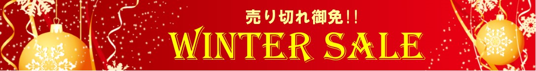 人気のシールエクステを特別価格でバーゲンセール