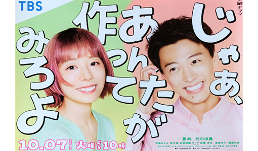 映画『366日』