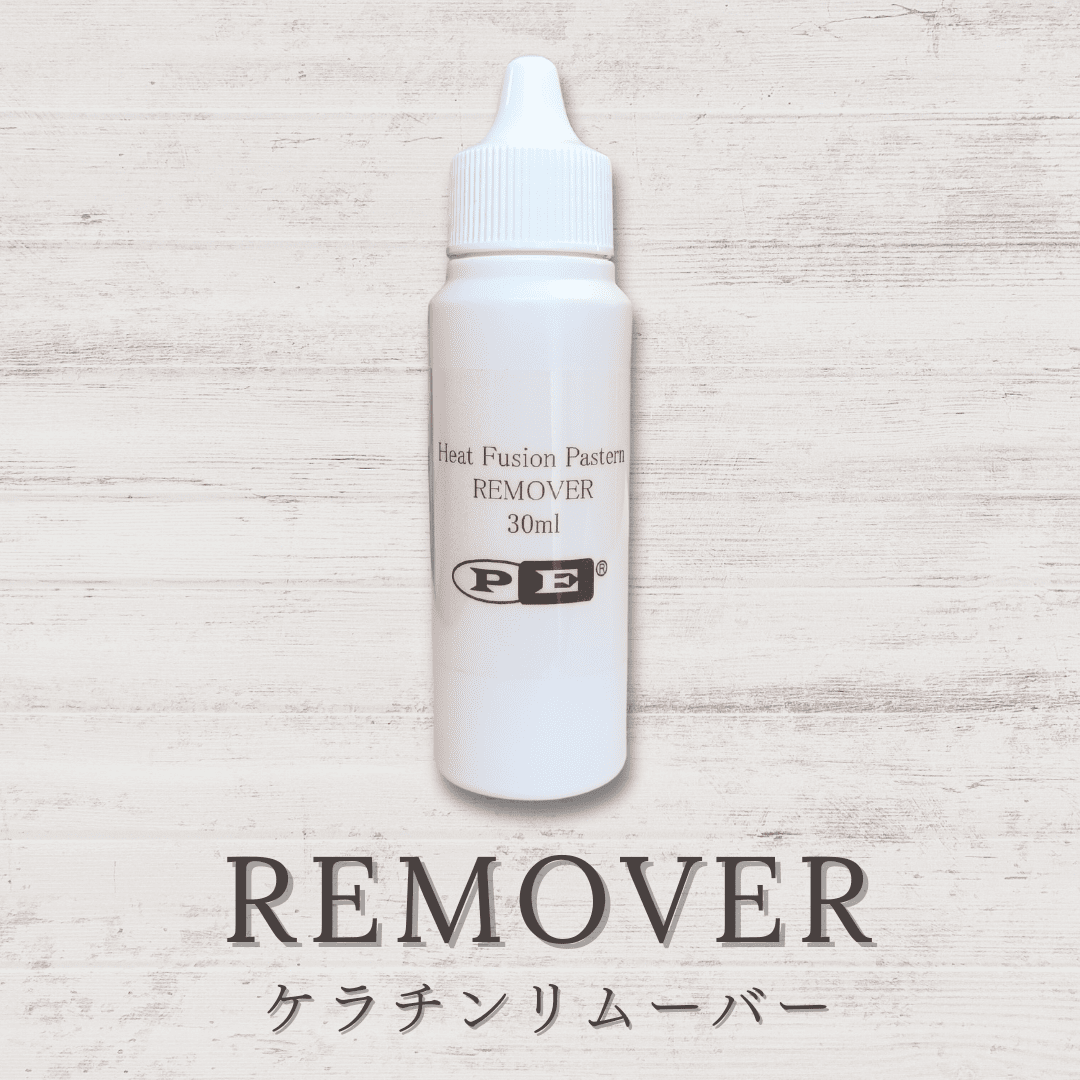 エクステ用 ケラチンリムーバー 30ml